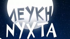 ΕΓΚΡΙΘΗΚΕ ΑΠΟ ΤΗΝ ΠΕΡΙΦΕΡΕΙΑ Η ΠΑΡΑΤΑΣΗ ΩΡΑΡΙΟΥ ΓΙΑ 22 ΜΑΡΤΙΟΥ ΚΑΙ 30 ΑΥΓΟΥΣΤΟΥ 2018 ΓΙΑ ΤΑ ΚΑΤΑΣΤΗΜΑΤΑ ΤΗΣ ΒΕΡΟΙΑΣ