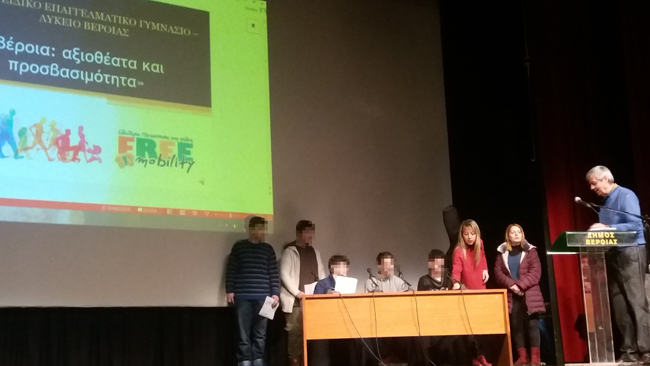 Εκδήλωση από το Ενιαίο Ειδικό Επαγγελματικό Γυμνάσιο Λύκειο Βέροιας