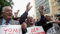 Ν΄ακούσει η κυβέρνηση τη φωνή των συνταξιούχων!