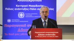 Με «πυξίδα» τις ανάγκες του κεφαλαίου η «επόμενη μέρα» που περιέγραψε ο Γ. Δραγασάκης