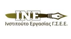 Σταθερά στο αποπροσανατολιστικό επιχείρημα «τα μνημόνια απέτυχαν» η ηγεσία της ΓΣΕΕ