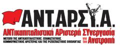 Λευκές Νύχτες για την εργοδοσία...