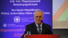 Χωρίς αυταπάτες για το "Αναπτυξιακό Συνέδριο"