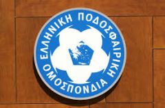 Μια από τα ίδια...