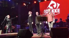 100 ΧΡΟΝΙΑ ΚΚΕ: Κυριακή 1η Απρίλη η τρίτη συναυλία του Θάνου Μικρούτσικου στη Θεσσαλονίκη