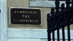 ΣΥΜΒΟΥΛΙΟ ΤΗΣ ΕΠΙΚΡΑΤΕΙΑΣ: «Συνταγματική» έκρινε την κατάργηση της σύνταξης στις πολύτεκνες μητέρες