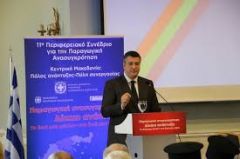 Σχεδιασμοί για το κεφάλαιο, όχι για το λαό