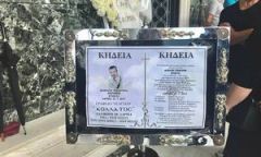 Τώρα και ...ηλεκτρονικά!