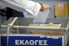 Εκλογική προετοιμασία...
