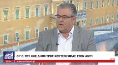 Η κυβέρνηση έχει ευθύνες για την καλλιέργεια εφησυχασμού και την πολεμική εμπλοκή
