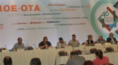 Εκλογές στην ΠΟΕ-ΟΤΑ