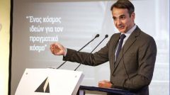  ΝΔ :Τάζει ψίχουλα για τους φτωχότερους των φτωχών