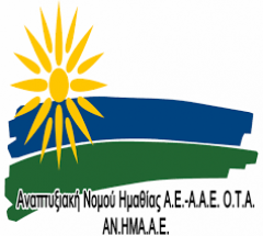 ΔΕΛΤΙΟ ΤΥΠΟΥ της ΑΝΗΜΑ