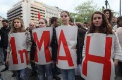 ΕΝΩΤΙΚΗ ΚΙΝΗΣΗ ΣΥΝΤΑΞΙΟΥΧΩΝ ΔΗΜΟΣΙΟΥ ΗΜΑΘΙΑΣ (Ε.Κ.Σ.Δ.Η): Για την Πρωτομαγιά