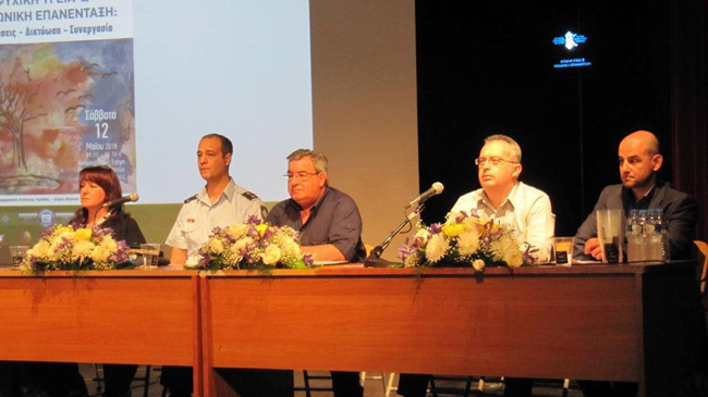 ΠΡΑΓΜΑΤΟΠΟΙΗΘΗΚΕ Η ΗΜΕΡΙΔΑ ΤΩΝ ΣΟΦΨΥ ΗΜΑΘΙΑΣ ΚΑΙ Κοι.Σ.Π.Ε. ΗΜΑΘΙΑΣ "ΔΕΣΜΟΣ"