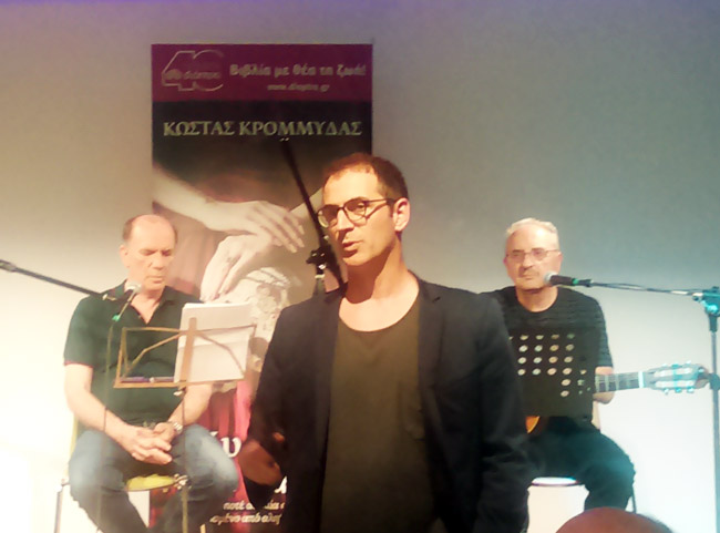 «Μυρωδιά από σανίδι»