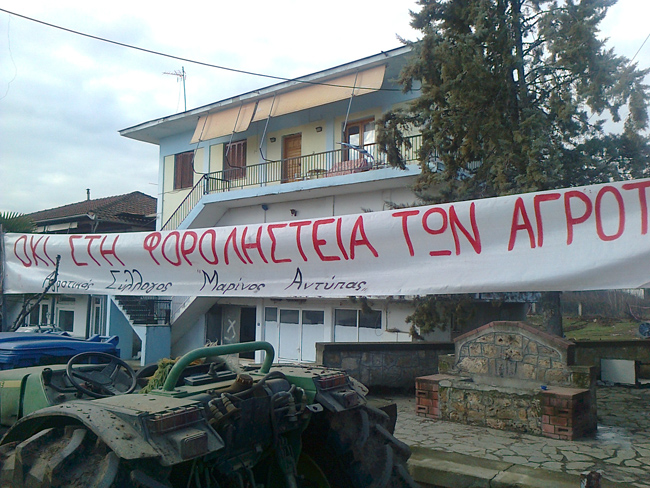 Οι καθηγητές της Ημαθίας συμπαραστέκονται στους αγρότες