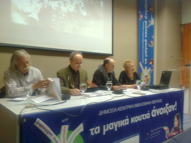 Πλήθος κόσμου στην παρουσίαση του βιβλίου του Τ. Γκαλαΐτση