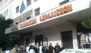 Αβέβαιο το πότε θα ανοίξουν ξανά οι μονάδες του ΕΟΠΥΥ!