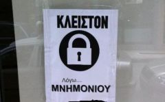 Ένα εκατομμύριο επαγγελματοβιοτέχνες χωρίς ιατρική και φαρμακευτική περίθαλψη!
