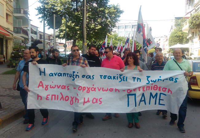 Βέροια: Κινητοποίηση του ΠΑΜΕ 