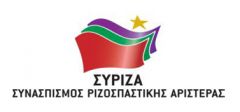 Ν.Ε Ημαθίας του ΣΥΡΙΖΑ : ΑΠΑΝΤΗΣΗ ΣΤΟ ΚΙΝΑΛ ΜΕ ΑΦΟΡΜΗ ΤΗΝ ΕΠΙΣΚΕΨΗ ΣΚΟΥΡΛΕΤΗ