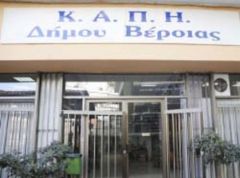Έναρξη θερινών βιωματικών ομάδων και ομάδων συζήτησης στα ΚΑΠΗ Βέροιας