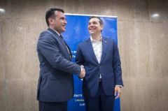 ΟΝΟΜΑΤΟΛΟΓΙΚΟ ΠΓΔΜ