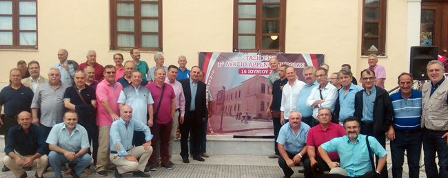 Ξύπνησαν μνήμες 40 χρόνια μετά…