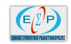 Απόφαση ΕΣΡ για τις τηλεοπτικές άδειες