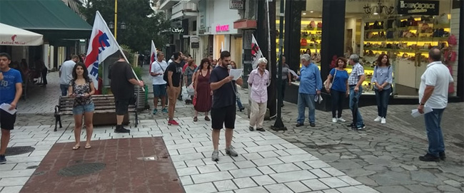 Παρέμβαση του ΠΑΜΕ στη Βέροια