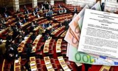 Υπεραπόδοση ... κοροϊδίας