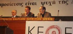 Αλλάζει το τοπίο των εξαρτήσεων