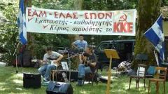 30η  Πανελλήνια Συνάντηση  των Επαναπατρισθέντων Πολιτικών Προσφύγων