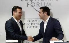 Για τη συμφωνία Τσίπρα με Ζάεφ και τα συλλαλητήρια…