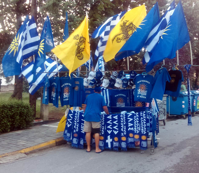 Το …εμπόριο του πατριωτισμού…