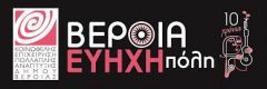 Σκέψεις για την "Εύηχη Πόλη"