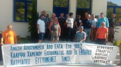Κινητοποίηση στα γραφεία του ΕΛΓΑ στη Βέροια