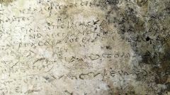 Πήλινη πλάκα με στίχους της Οδύσσειας ανακαλύφθηκε στην Ολυμπία