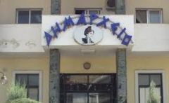 Κάλεσμα του Δήμου Αλεξάνδρειας για προσφορά ανθρωπιστικής βοήθειας στους πληγέντες από τη πυρκαγιά