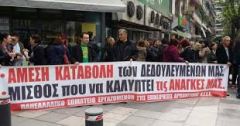 Καλούνται με υπουργική απόφαση για το ΚΕΑ να παραιτηθούν από τα δικαιώματά τους