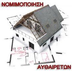 Υποκρισία