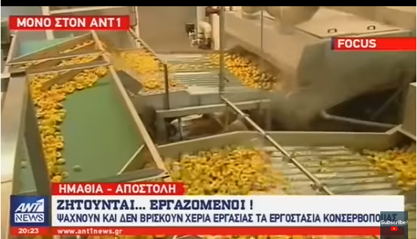 Το ίδιο παραμύθι!