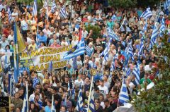 Συλλαλητήριο για το "Μακεδονικό" στην Αλεξάνδρεια