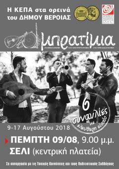 TA "ΜΠΡΑΤΙΜΙΑ" ΣΤΟ ΣΕΛΙ!