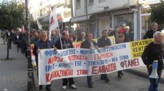 ΕΡΓΑΤΙΚΟ ΚΕΝΤΡΟ ΝΑΟΥΣΑΣ: Καλεί στο συλλαλητήριο του ΠΑΜΕ στη ΔΕΘ