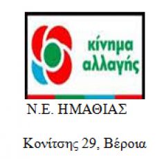 Το παραμύθι (αυτή τη φορά) έχει…. «δράκο»