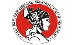 Μελικιώτικο πανηγύρι 2018