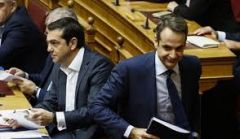 «Διχασμός»...και συναίνεση