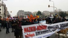 ΔΕΛΤΙΟ ΤΥΠΟΥ ΤΩΝ Α΄, Γ΄, Δ΄, Ε΄ ΕΛΜΕ-Θ , ΕΛΜΕ ΗΜΑΘΙΑΣ ΓΙΑ ΤΗΝ ΠΑΡΑΣΤΑΣΗ ΣΤΗΝ ΠΔΕ Κ.ΜΑΚΕΔΟΝΙΑΣ 